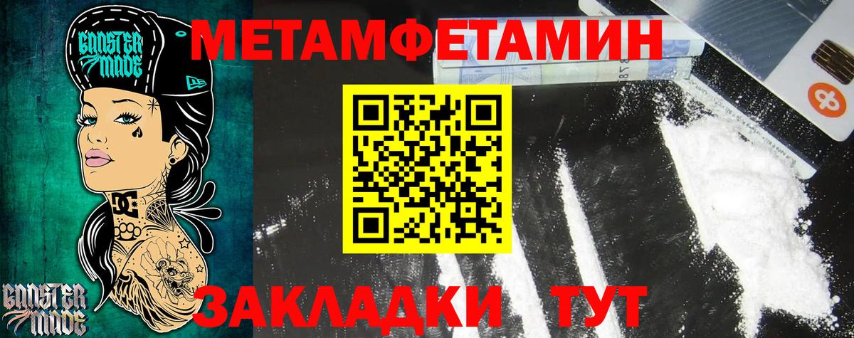 АМФЕТАМИН 97%  Вход с VPN  АМФ  Топки  АМФЕТАМИН 