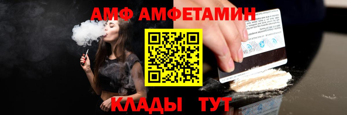 АМФЕТАМИН 98% Топки