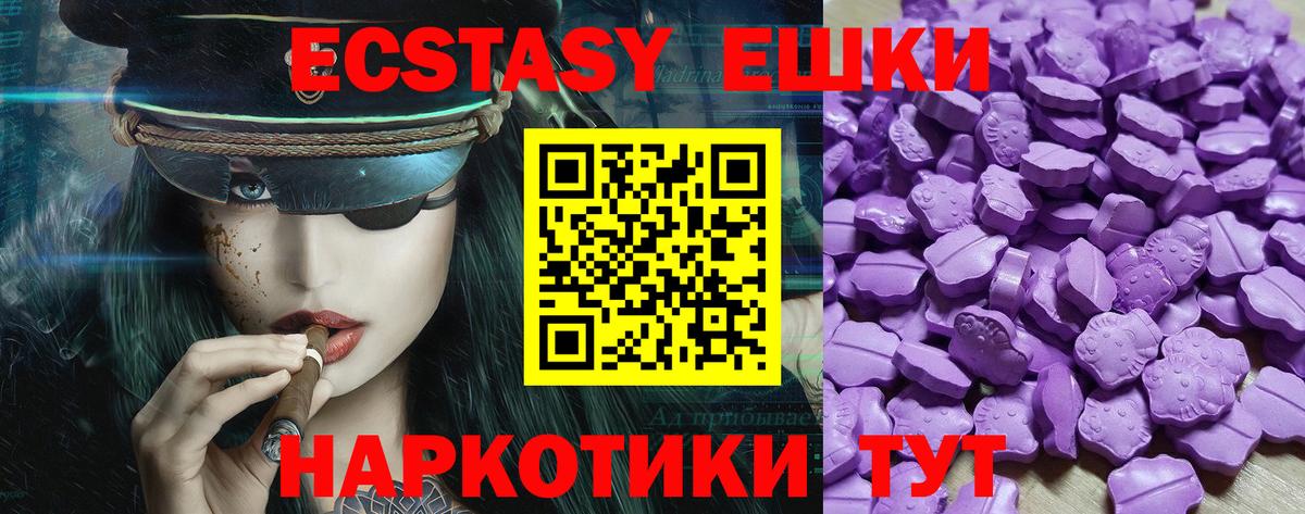 ЭКСТАЗИ бентли Топки
