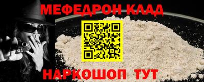 МДПВ Нягань