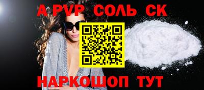 прущий лед Обь