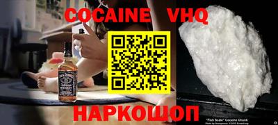 прущий лед Обь