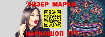 прущий лед Обь