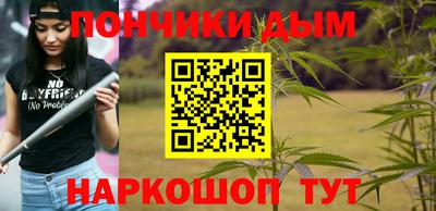 дурь Обнинск