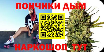дурь Обнинск
