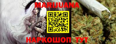 прущий лед Обь