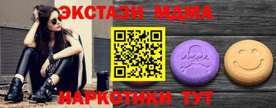 прущий лед Обь
