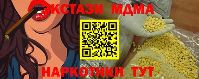 дурь Обнинск