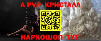 дурь Обнинск