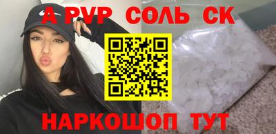 дурь Обнинск