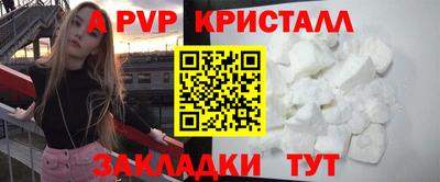 дурь Обнинск