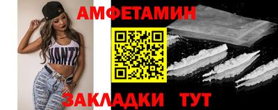 прущий лед Обь