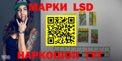 прущий лед Обь