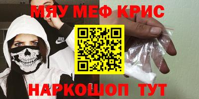 дурь Обнинск
