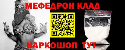 прущий лед Обь