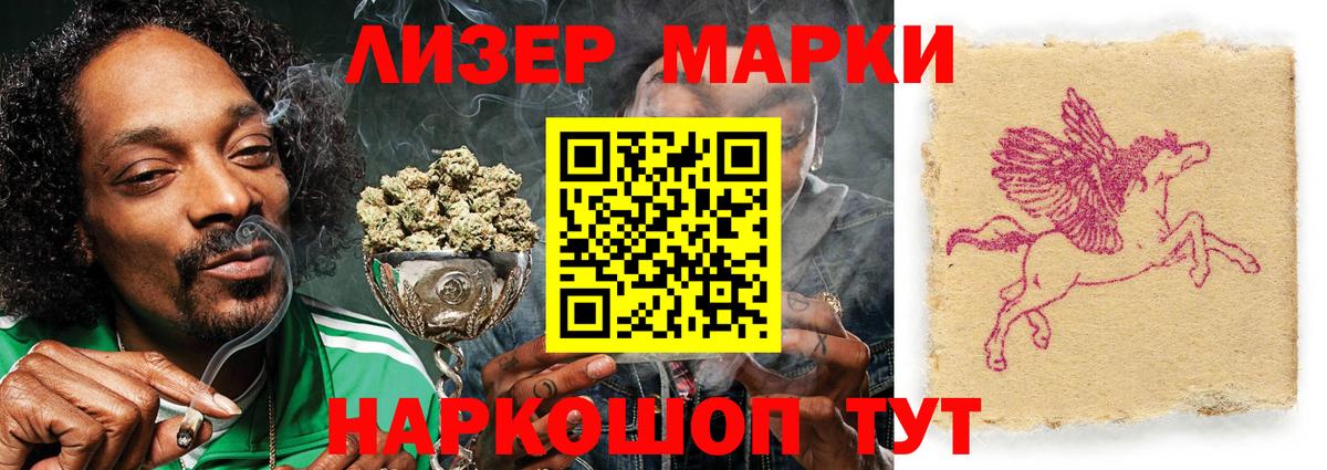 Лсд 25 экстази кислота  LSD-25 экстази кислота  Топки  Вход с VPN 