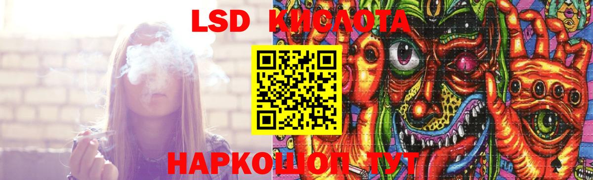 ЛСД экстази ecstasy Топки