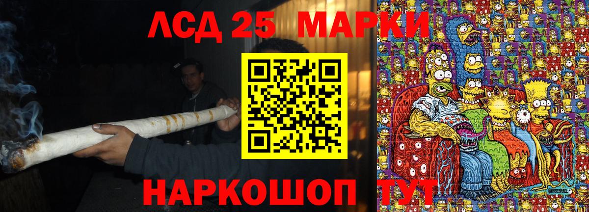 Марки NBOMe  Марки NBOMe 1,8мг  Вход с VPN  Топки  Марки NBOMe 1,8мг 