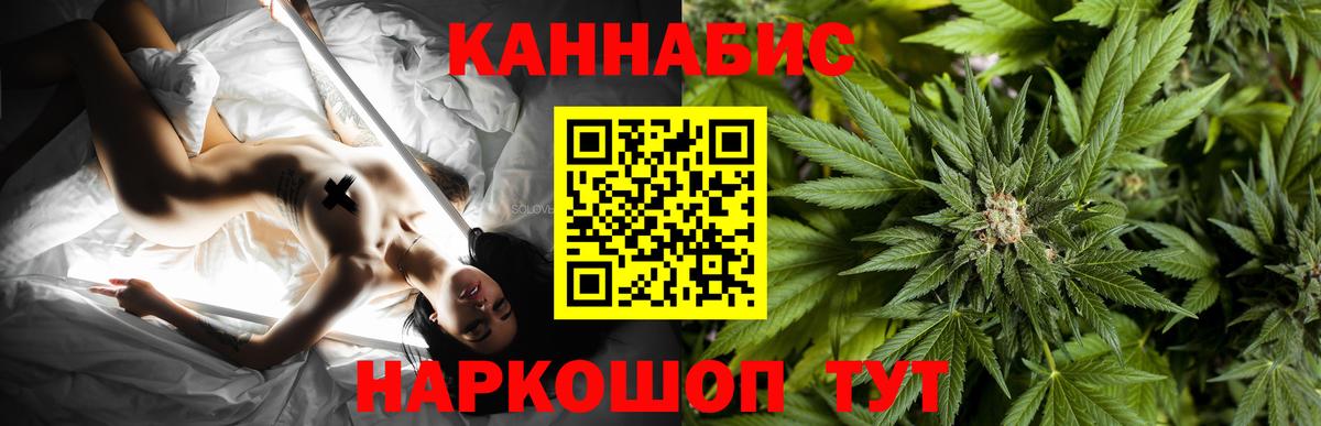 Бошки Шишки LSD WEED Топки