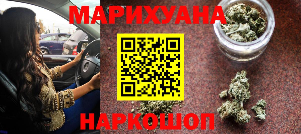 Канабис планчик  Вход с VPN  Шишки марихуана MAZAR  Топки  Бошки марихуана OG Kush  МАРИХУАНА SATIVA & INDICA 